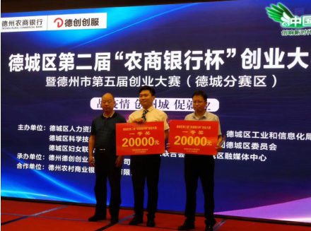 微信圖片_20200529133607