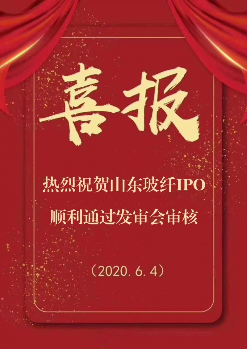 微信圖片_20200606145217