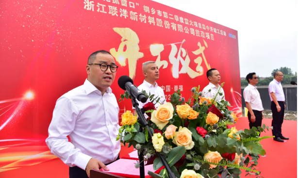 聯洋