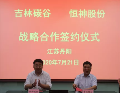 微信截圖_20200723155357