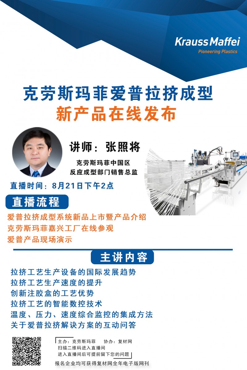克勞斯瑪菲直播圖3