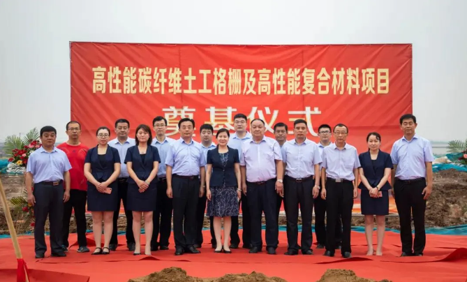 泰安
