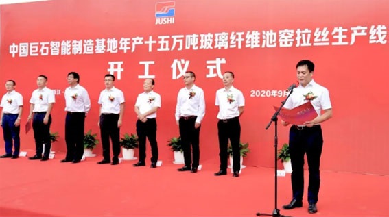 巨石