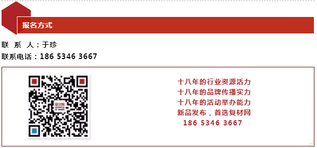 報名