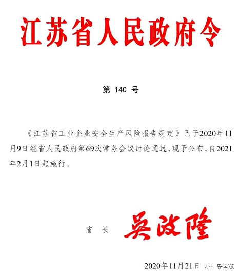 文件