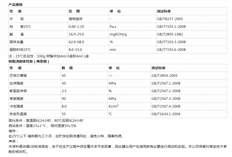 微信圖片_20210205105040