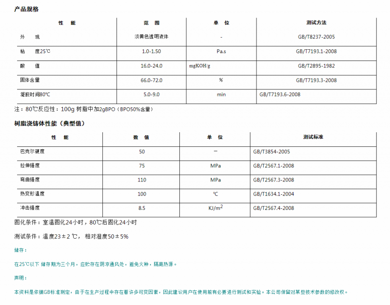 微信圖片_20210205110743