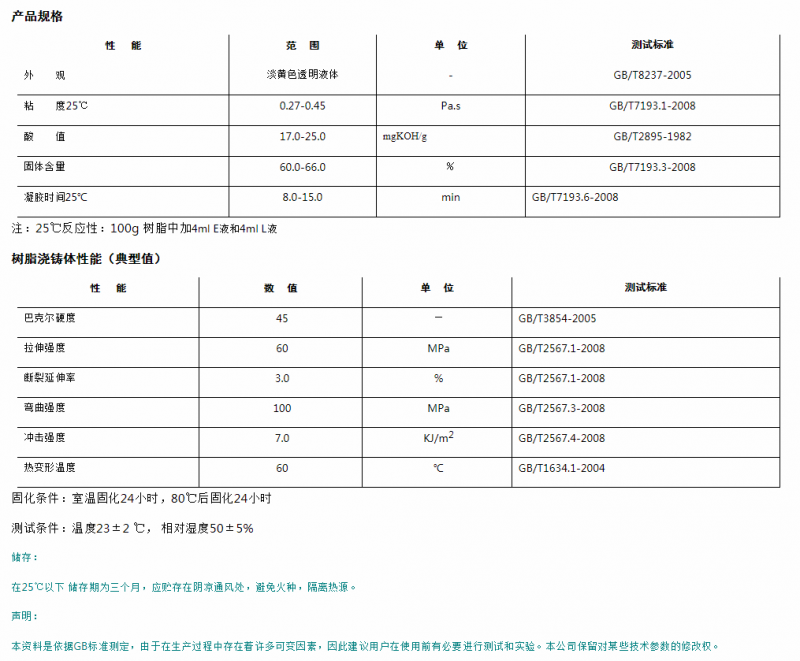 微信圖片_20210205110926