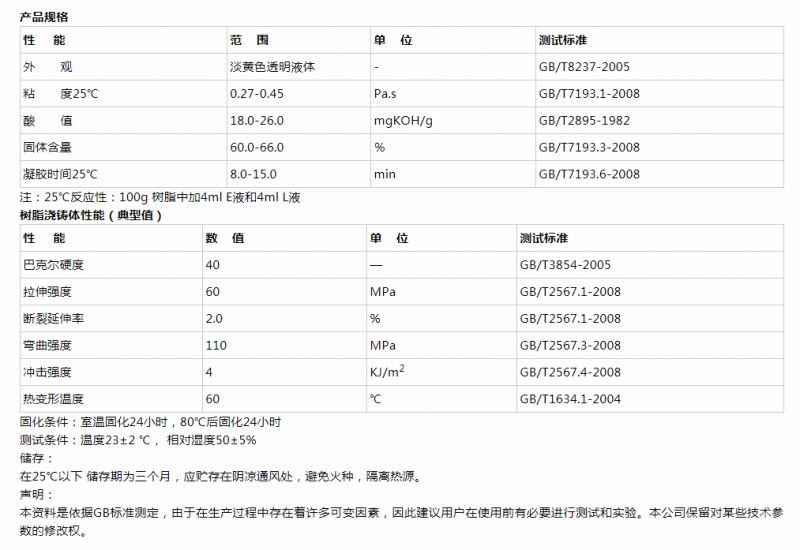 微信圖片_20210205111126