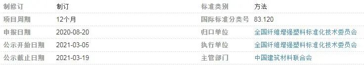 標準