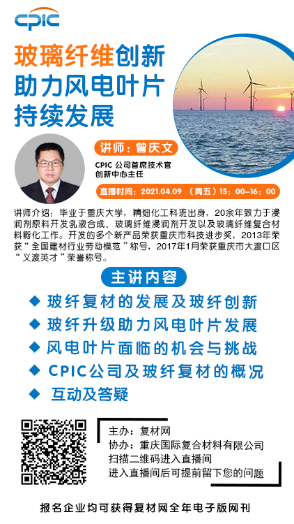 重慶國際直播圖