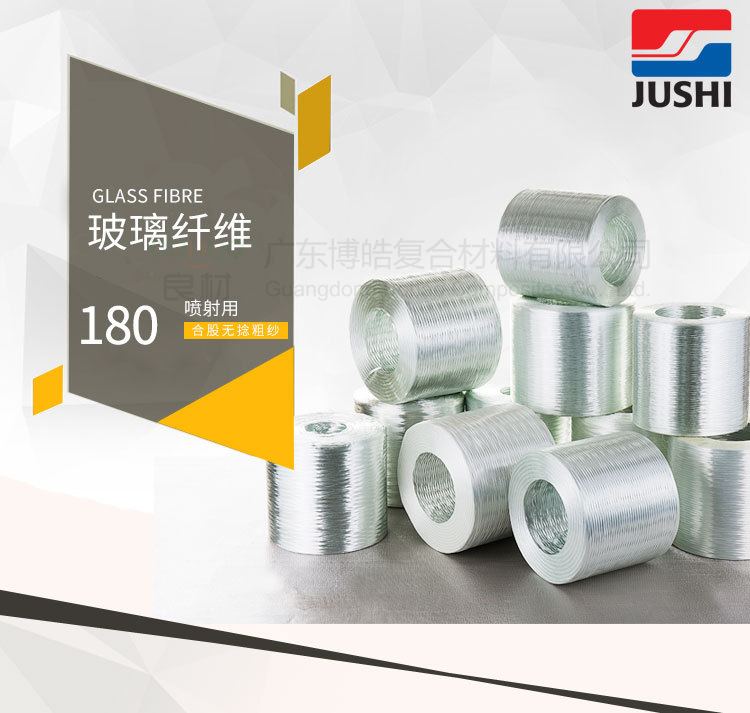 巨石噴射紗180詳情頁-1