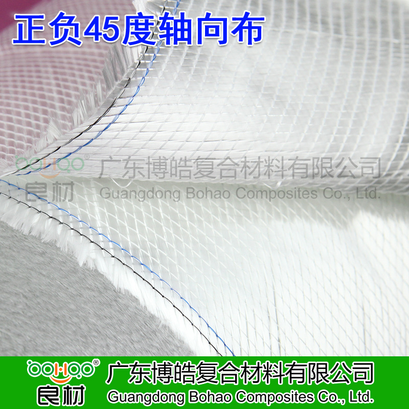 玻璃纖維軸向布