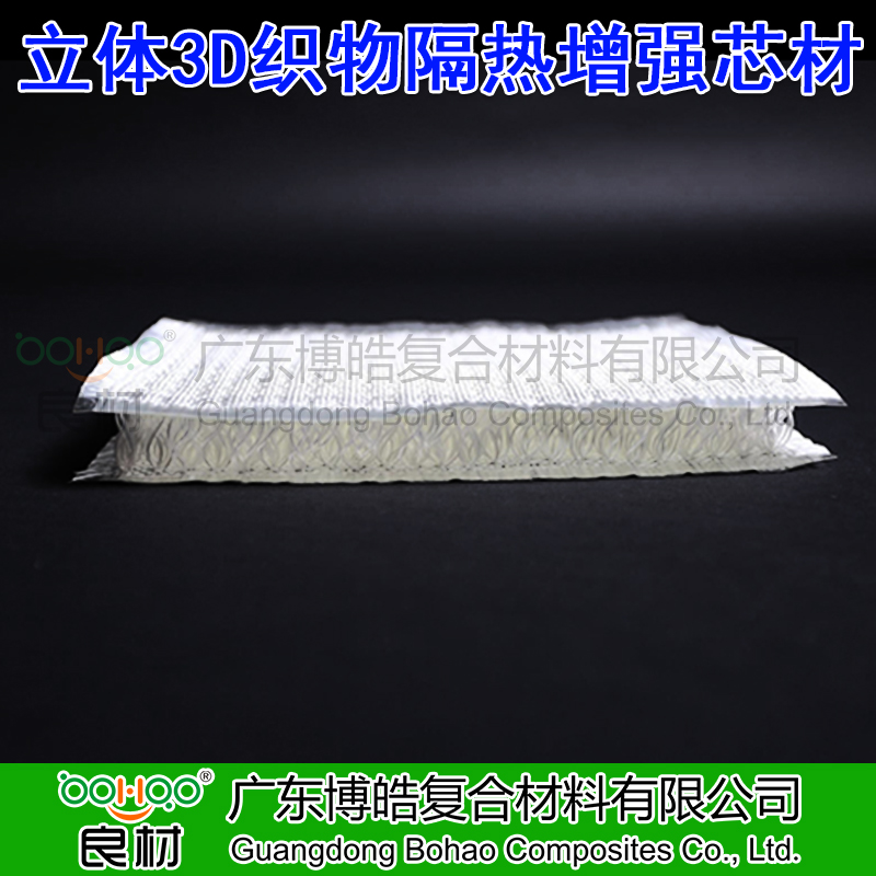 玻璃纖維3D立體織物