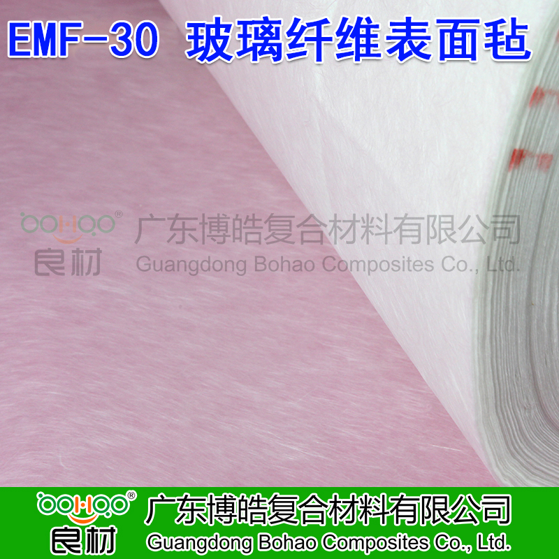 玻璃纖維表面氈