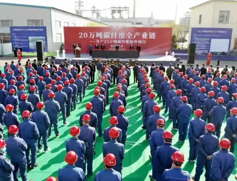 林