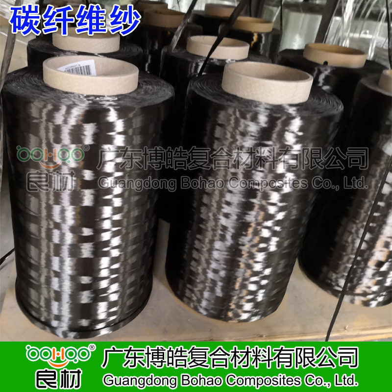 國產/進口碳纖維紗 FRP增強用碳纖維 高模高強耐腐蝕復合碳纖材料