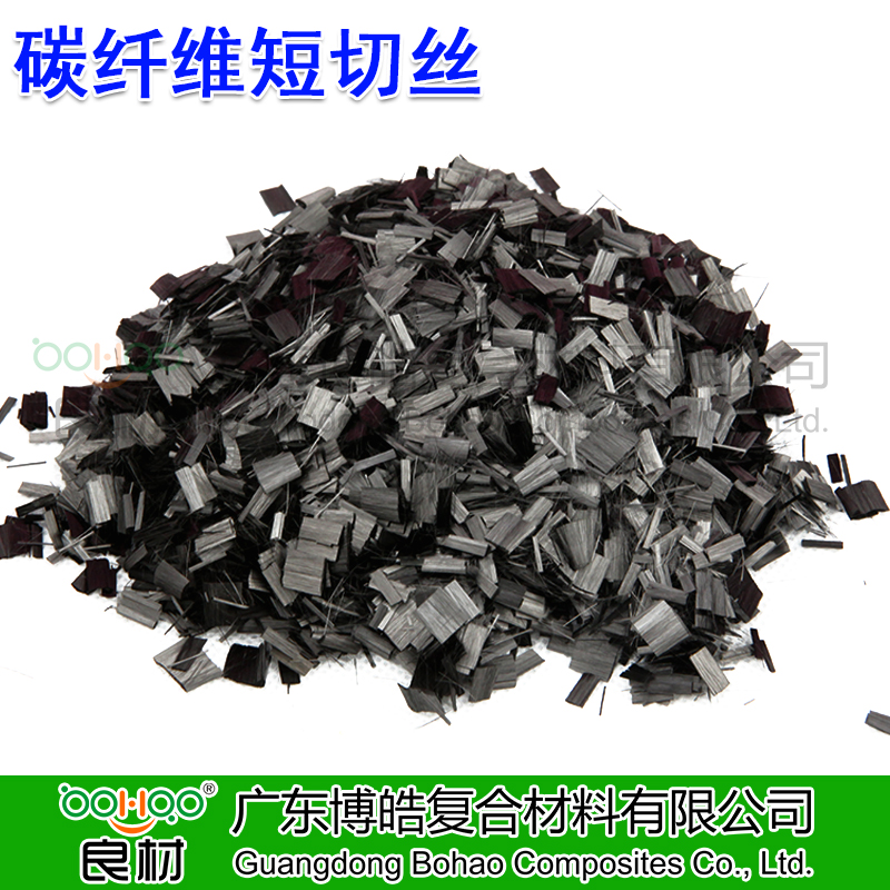 國產/進口碳纖維短切絲 短切碳纖維絲 熱塑性樹脂增強碳纖絲