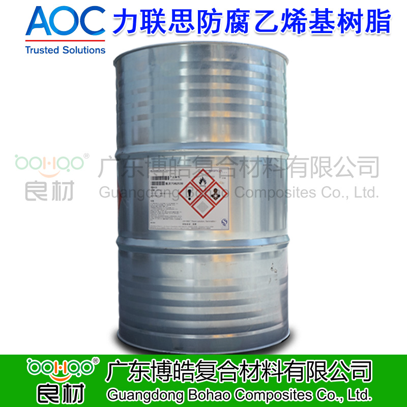 AOC防腐乙烯基樹脂
