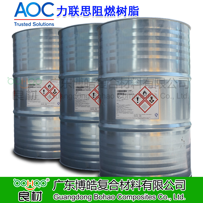 AOC力聯思阻燃樹脂 絕緣防火阻燃乙烯基樹脂高耐熱不飽和樹脂