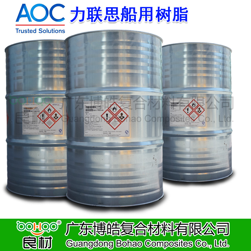 AOC船用樹脂游艇用乙烯基模具樹脂 力聯思鄰苯手糊工藝樹脂