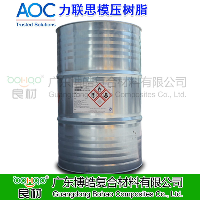 AOC力聯思模壓樹脂