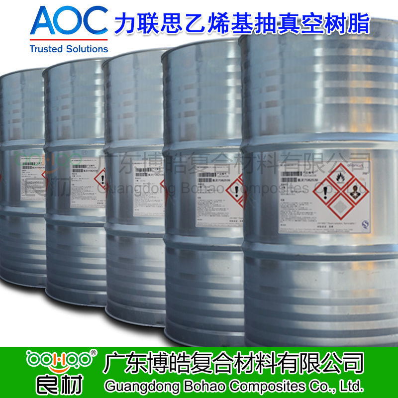 力聯思抽真空灌注樹脂 AOC乙烯基抽真空樹脂鄰苯真空導入樹脂
