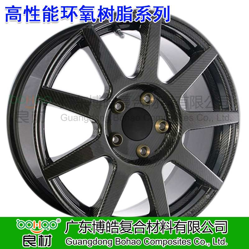 高性能環氧樹脂系列 低粘度透明環氧樹脂真空灌注成型工藝樹脂