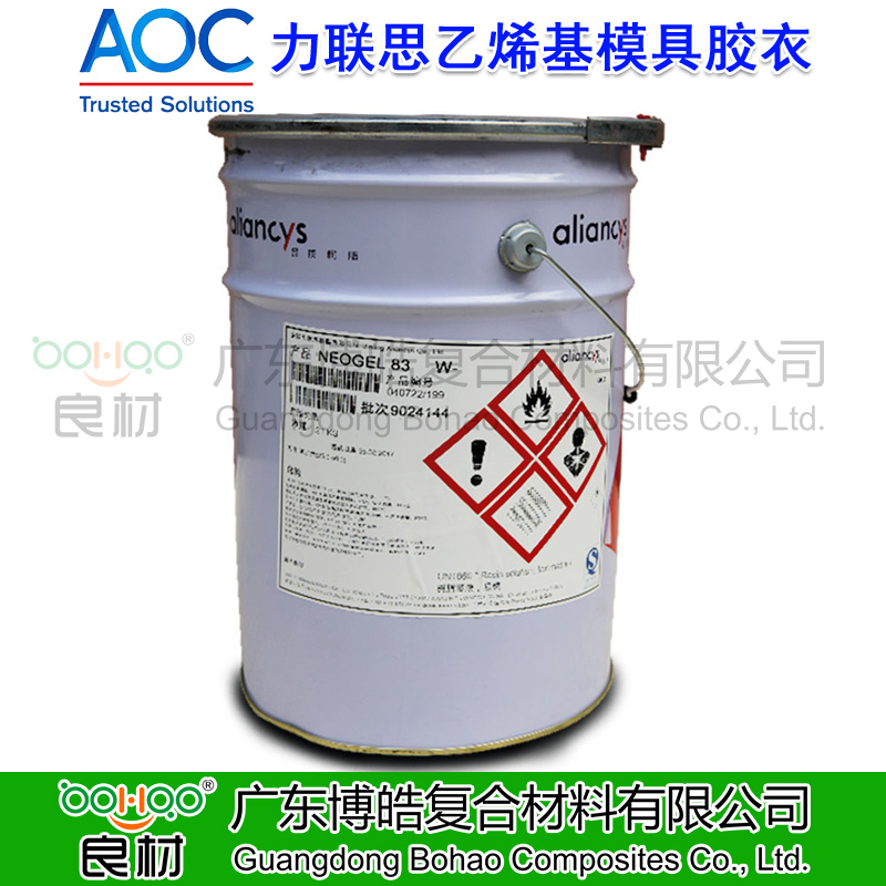 AOC力聯思乙烯基模具膠衣間苯噴射無色模具膠衣玻璃鋼手糊膠衣