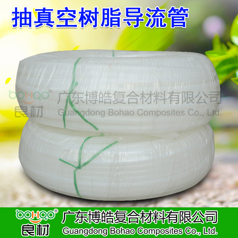 樹脂導流管玻璃鋼真空灌注成型用樹脂導流管樹脂管pvc軟管