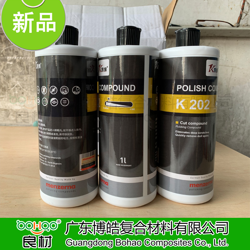 曼澤納拋光蠟K202 玻璃鋼模具水性拋光蠟品牌 汽車游艇拋光膏液體蠟 漆面修復鏡面拋光蠟 碳纖維表面拋光液