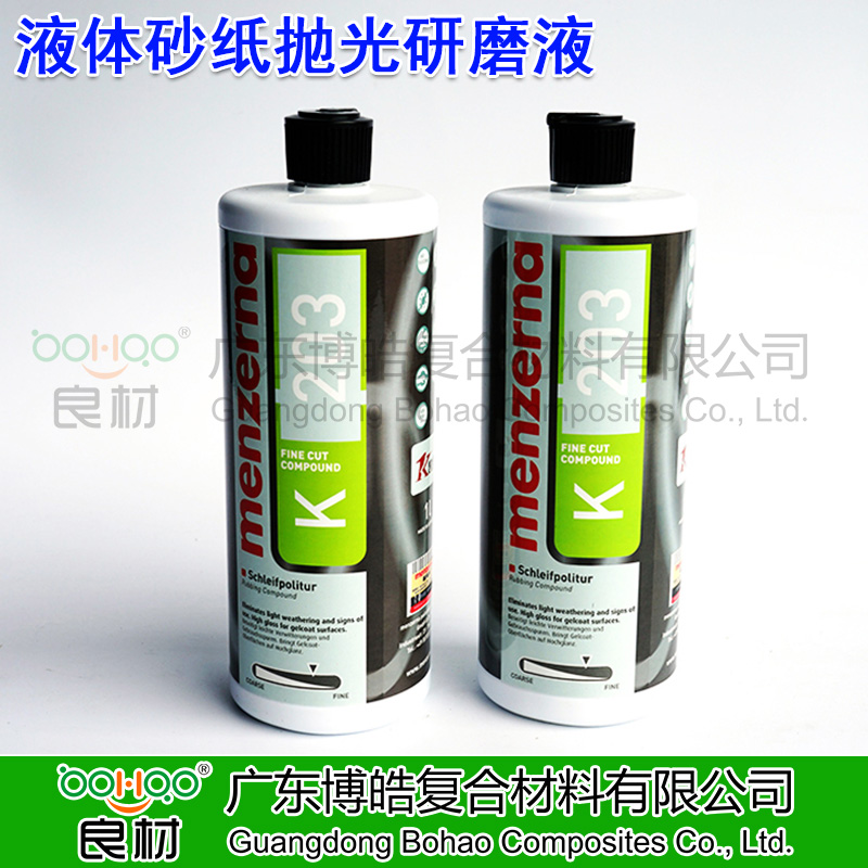menzerna曼澤納拋光蠟K203 游艇鏡面拋光液體砂 水性拋光蠟 高效研磨液蠟水