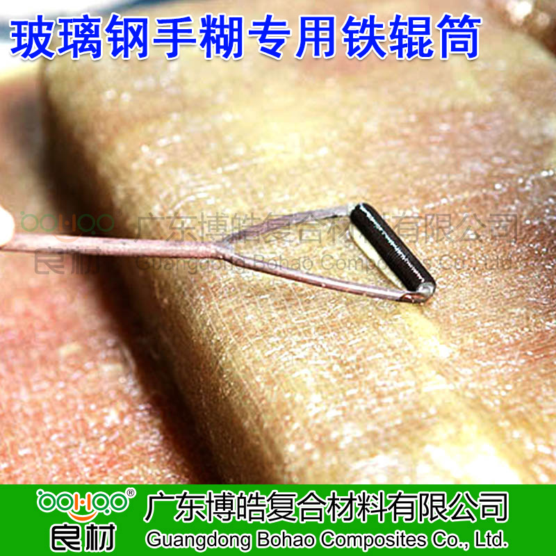 樹脂排泡螺紋鐵滾筒 2-6寸消泡刷橫紋輥筒 FRP玻璃鋼手糊制作工具