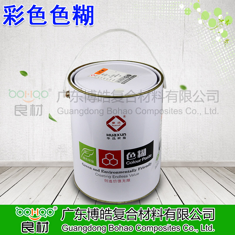 玻璃鋼樹脂色漿 樹脂發光字顏料色糊 涂料色漿硅膠色糊