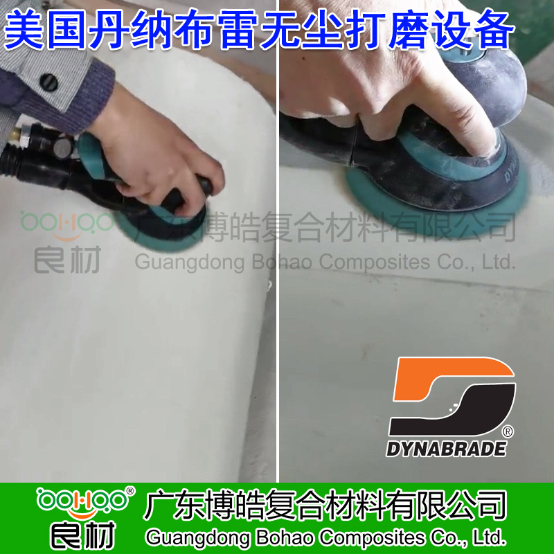 丹納布雷無塵打磨設備環保除塵打磨機復合材料打磨除塵系統