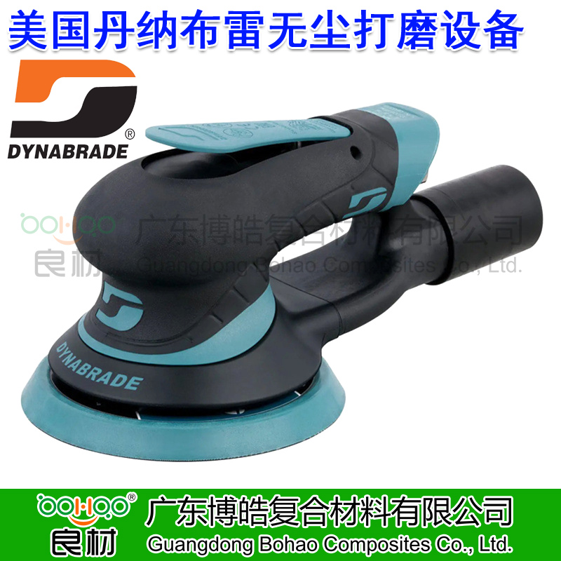 美國丹納布雷吸塵式偏心打磨機X51V 移動式環保無塵打磨設備
