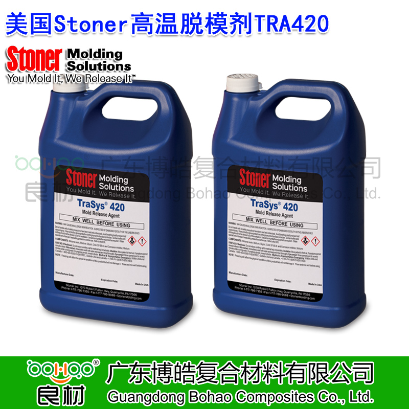 【美國原裝進口Stoner滾塑脫模劑】耐高溫脫模劑TraSys&reg;420 水性清潔潤滑劑模具脫模劑