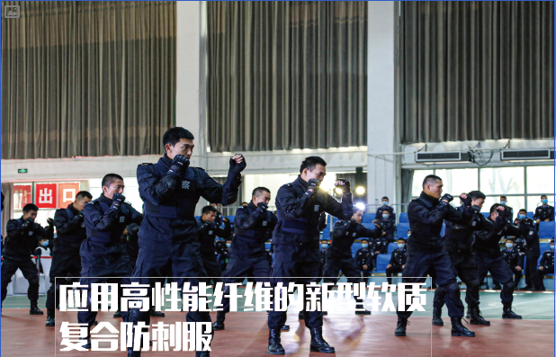 應