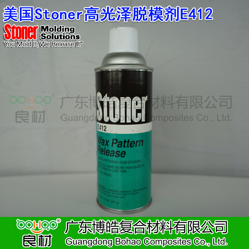 Stoner高光澤硅蠟鑄造脫模劑E412 用于熔模鑄造工藝
