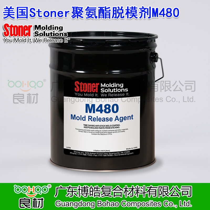 美國進口Stoner聚氨酯脫模劑M480 彈性體無硅酮蠟脫模劑