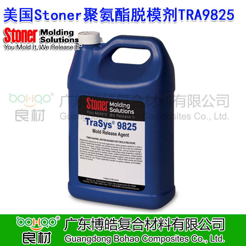 Stoner聚氨酯脫模劑TRA9825 耐高溫水性半永久脫模劑 模制塑料層壓板/環氧樹脂脫模劑