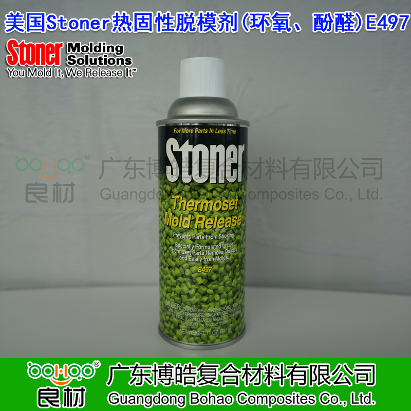 美國正品進口Stoner熱固性模具脫模劑E497 環氧/酚醛樹脂脫模劑 無硅模塑熱固性塑料/橡膠脫模劑