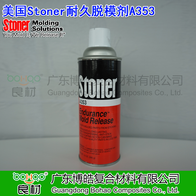 Stoner模塑橡膠脫模劑A353 可噴涂永久性模具脫模劑
