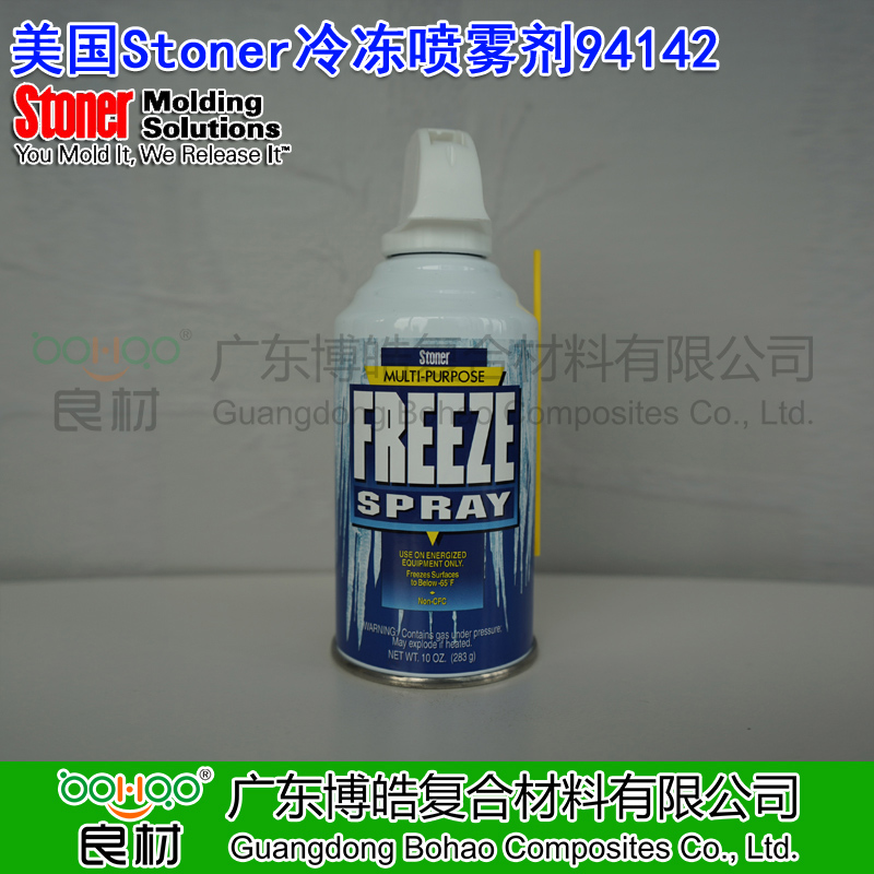 美國STONER冷凍噴霧劑94142 電子設備修復快速降溫劑