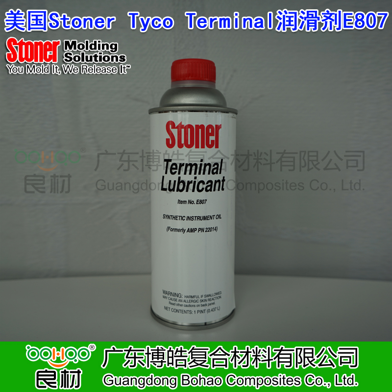 美國Stoner潤滑劑E807 有色金屬材料模具潤滑劑防腐劑 