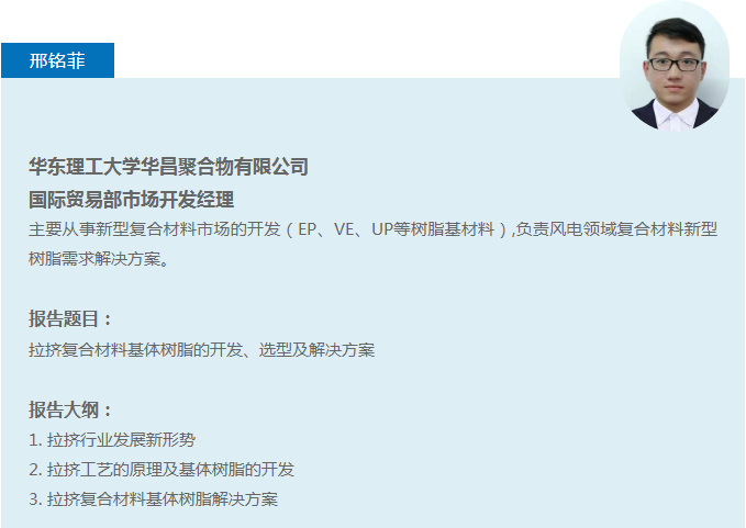 微信截圖_20210728102314