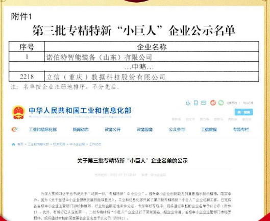 諾伯特