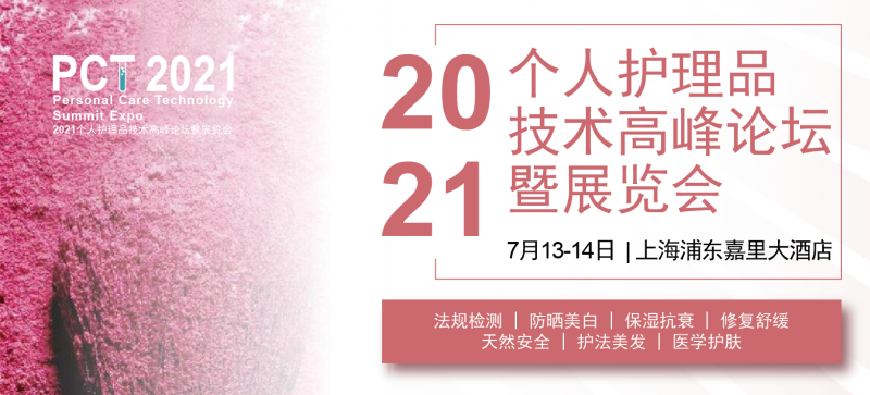 微信標題2-04