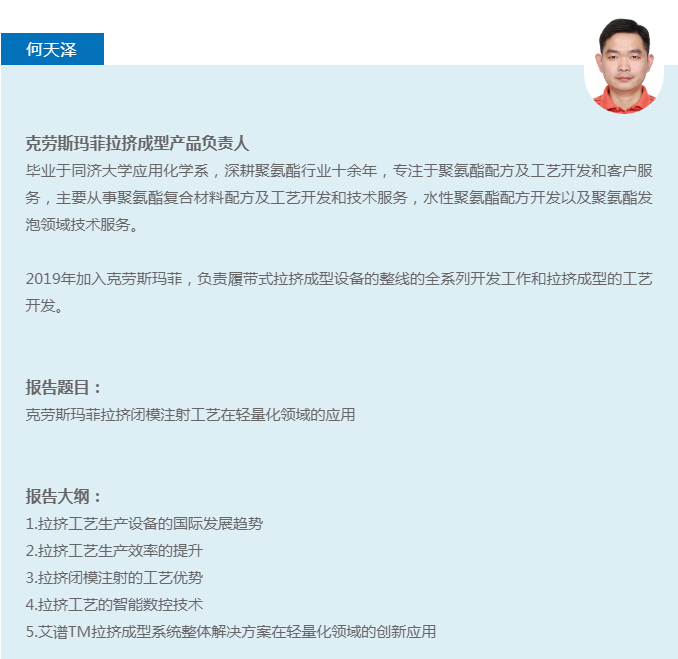 微信截圖_20210810105747