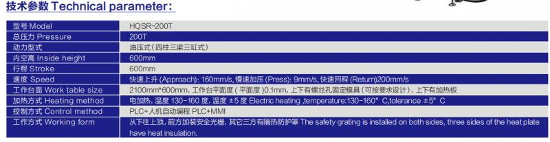 微信圖片_20210811173015